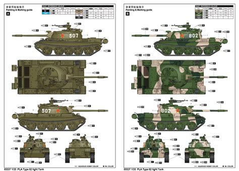 谈中国国产新轻型坦克_新浪图片