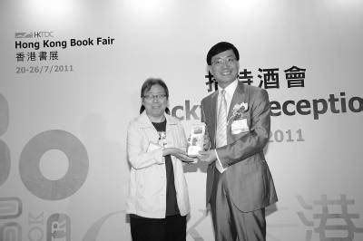 2011香港书展：知名作家学者唱主角 不作秀不走形式---中国文明网