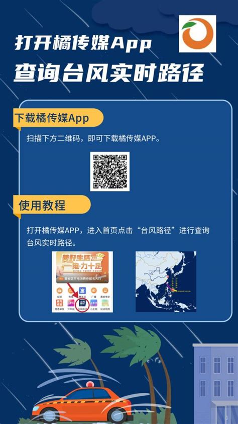 “i厦门”App新版上线 更便捷更智能 - 厦门日报