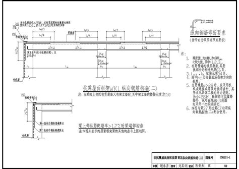 08SG618-3：农村民宅抗震构造详图（生土结构房屋）-中国建筑标准设计网