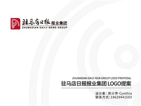 驻马店市青年联合会会徽LOGO征集结果出炉 - 设计揭晓 - 征集码头网