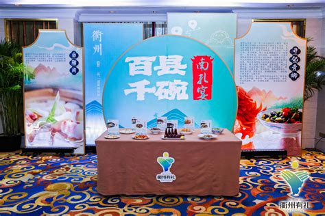 衢州科技大市场正式开张营业 - 科技动态 - 政策通 - 政和通-创新创业云平台