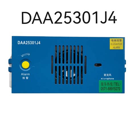 OTIS奥的斯GEN2钢带读头平层感应器GAA22439E1/E2 GAA22439E12-淘宝网