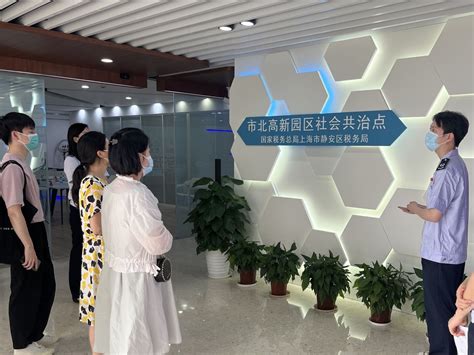 第四届上海市会计高级后备人才创新论坛暨静安区小微企业服务月活动成功举办