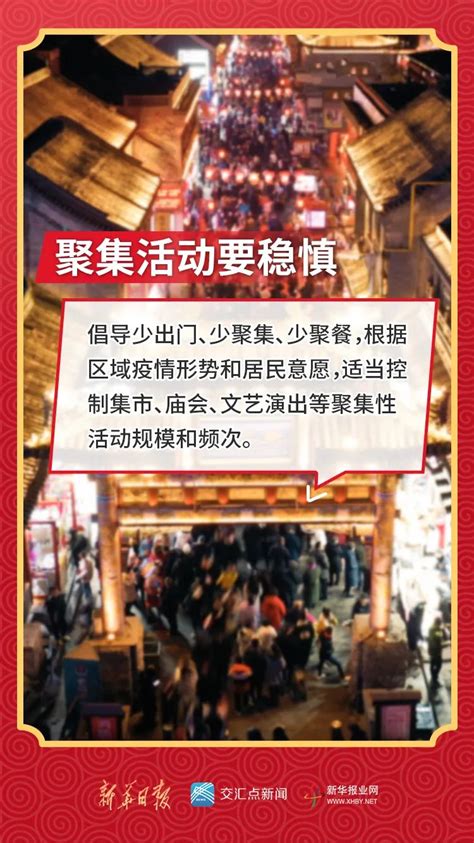惠州市充分发挥基层党组织和党员作用做好春节期间农村疫情防控_惠州志愿服务网