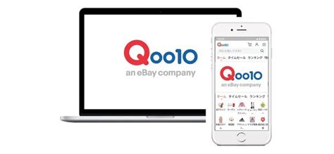 跨境电商趣天Qoo10开店教程、注册流程 - 知乎