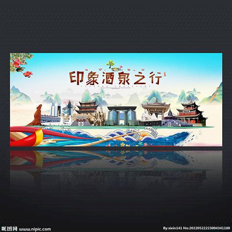 中国小酒馆官网网站模板_站长素材