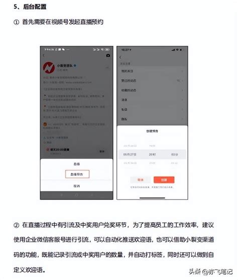 uni-app实战直播app全栈开发网盘下载 – 德师学习网