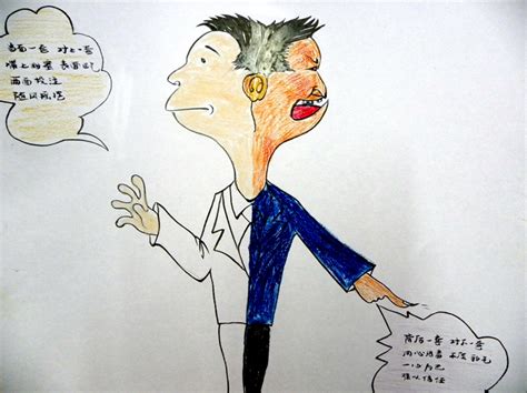 官场“四类”人_书画漫画