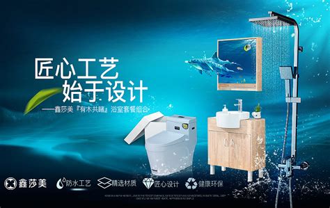 卫浴产品目录EPS素材免费下载_红动中国