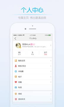 荆门社区网下载app-荆门社区网客户端下载v5.7.3 官方版-乐游网软件下载