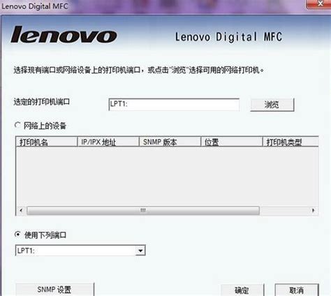 联想kn101s驱动下载-联想lenovo KN101S键盘驱动程序下载-燕鹿驱动