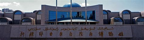 新行程——乌鲁木齐市-沙依巴克区-新疆维吾尔自治区博物馆|4A