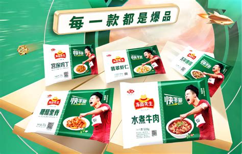 安井旗下预制菜子品牌冻品先生2022年销售业绩突破6亿 | Foodaily每日食品