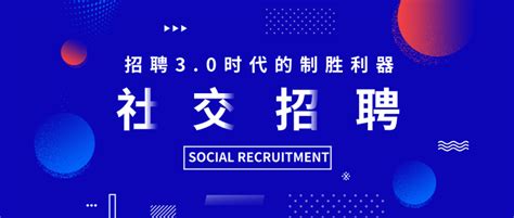 【艾瑞咨询】2021年中国网络招聘平台品牌“破圈”营销洞察白皮书 - 知乎