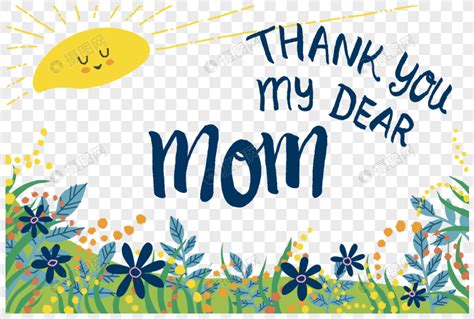 2020母亲节感谢妈妈的真挚祝福 母亲节祝福妈妈的一段话|2020|母亲节-滚动读报-川北在线