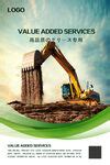 挖掘机收购-挖掘机收购批发、促销价格、产地货源 - 阿里巴巴