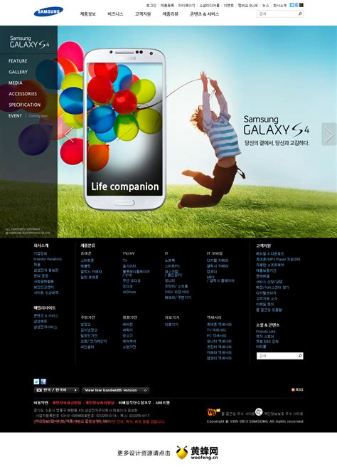 三星I9508手机广告PSD素材 - 爱图网设计图片素材下载