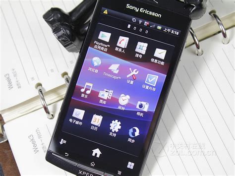 【图】索尼爱立信LT18i图片( Sony Ericsson LT18i 图片)__标准外观图_第6页_太平洋产品报价
