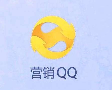 企业QQ的营销版如何群发消息-百度经验
