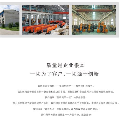 客户服务 | 萍乡市城南机械有限责任公司
