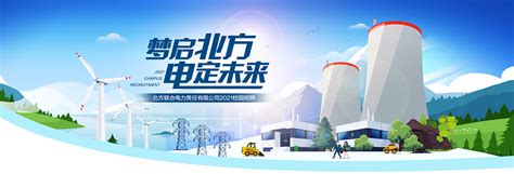 深圳市能源环保在线智能招投标系统