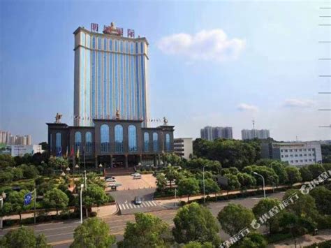 长沙县明城国际大酒店_地址:经济技术开发区星沙漓