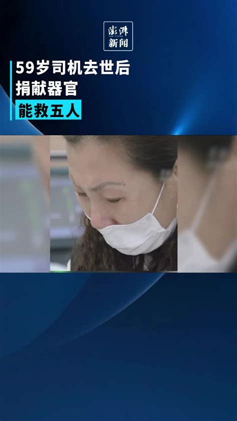 19个月宝宝被筷子插眼去世 捐献器官救5人(图)——人民政协网
