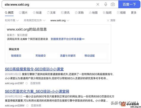 深圳seo新域名文章快速收录（新域名文章和百度文章收录实战经验分享）-8848SEO