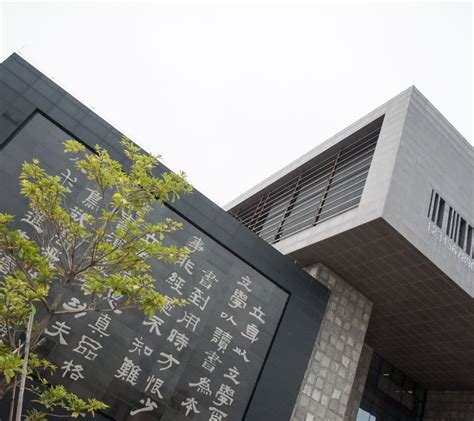 广东省建筑设计研究院有限公司
