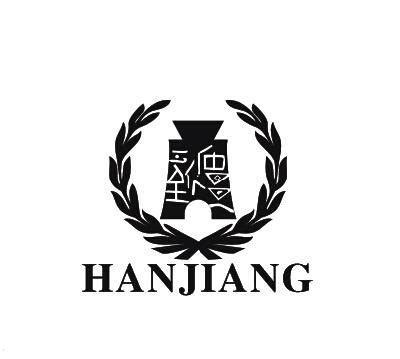 商标名称HAN JIANG、商标申请人东莞汉江投资管理有限公司的商标详情 - 标库网官网商标查询