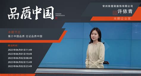 电视节目预告包装片头模板下载_红动中国