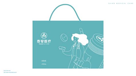 泰安餐饮品牌——焦记时LOGO设计_cooldesigner16-站酷ZCOOL