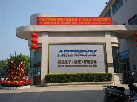 客户案例 - 深圳市保洁恒环境产业有限公司
