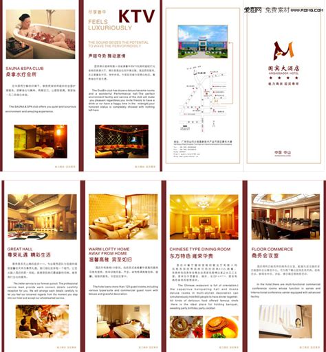 酒店画册设计|平面|品牌|zhangzhenyu - 原创作品 - 站酷 (ZCOOL)