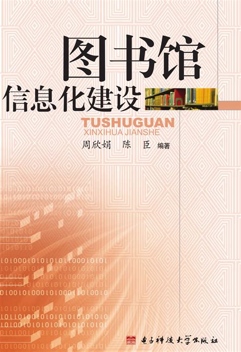 AOC助力成都大学图书馆实现图书信息智慧化展示，强化校园文化建设