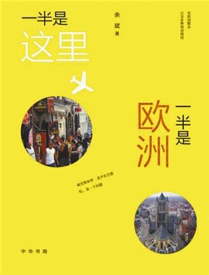 《深圳特区报》：终归还是雾里看花-书评-精品图书-中国出版集团公司