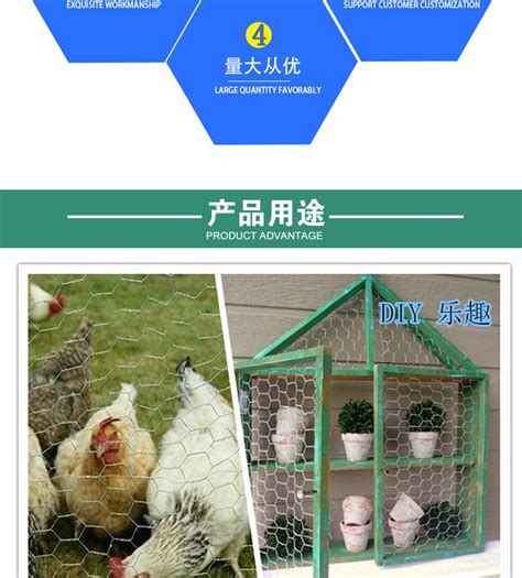 厂家现货销售 养鸡防护围栏 六角形铁丝网 电厂保温网可加工定做-阿里巴巴
