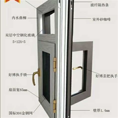 108断桥铝是什么意思_公司新闻_新闻中心_吉塔系统门窗