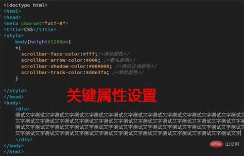 html 滚动条置顶,css怎么设置网页下拉条（滚动条）样式？-CSDN博客