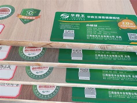 中国板材十大品牌介绍大芯板结构-导购指南-伟业牌ENF板材|环保ENF级|生态板十大品牌|板材十大品牌|伟业板材