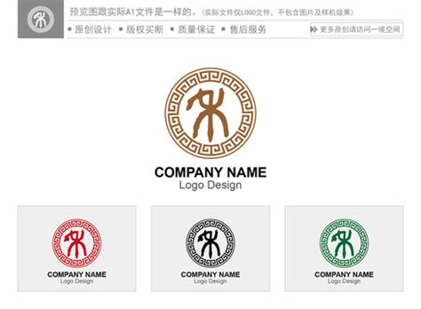 禾字标志,食品饮料,LOGO/吉祥物设计,设计,汇图网www.huitu.com
