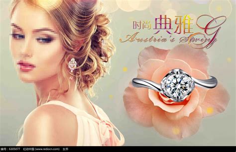2019第5届上海国际珠宝首饰展览会资源整合篇 - 珠宝商情网