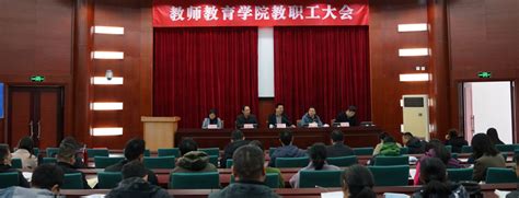 杭州市临平区汀洲学校招聘9名编外教师（民办）-教师教育学院