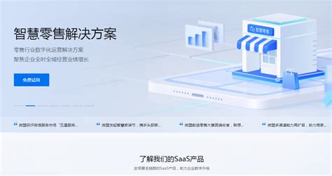 小程序开发杭州乐邦科技有限公司