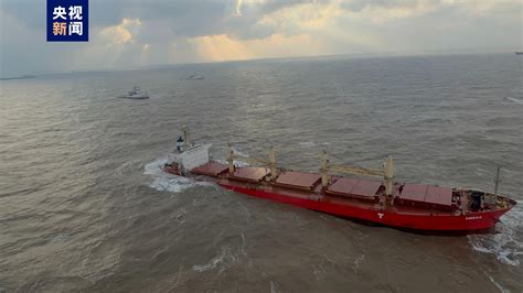 长江口外海域两船相撞失控 21名船员均被救脱险