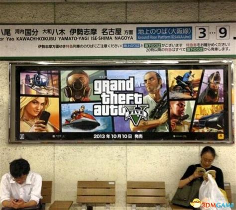真是奇葩！日本一男子强迫儿子玩《GTA4》被抓_3DM单机