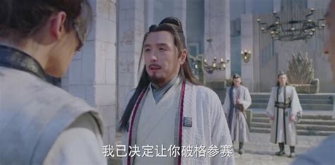 武动乾坤之冰心在玉壶第6集分集剧情_电视剧_电视猫