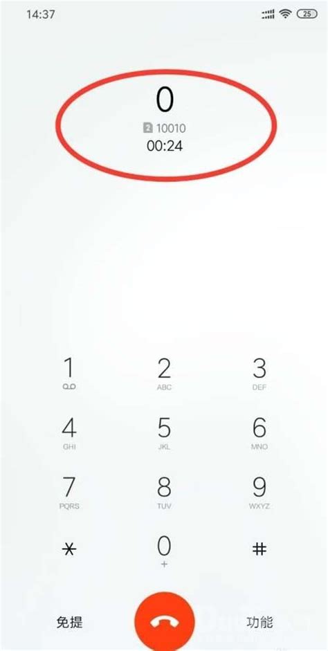 微信人工客服怎么转24小时接到人工服务电话号码是多少_腾讯视频