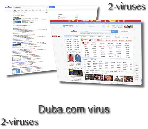 How to remove Duba.com [Chrome, Firefox, IE, Edge]